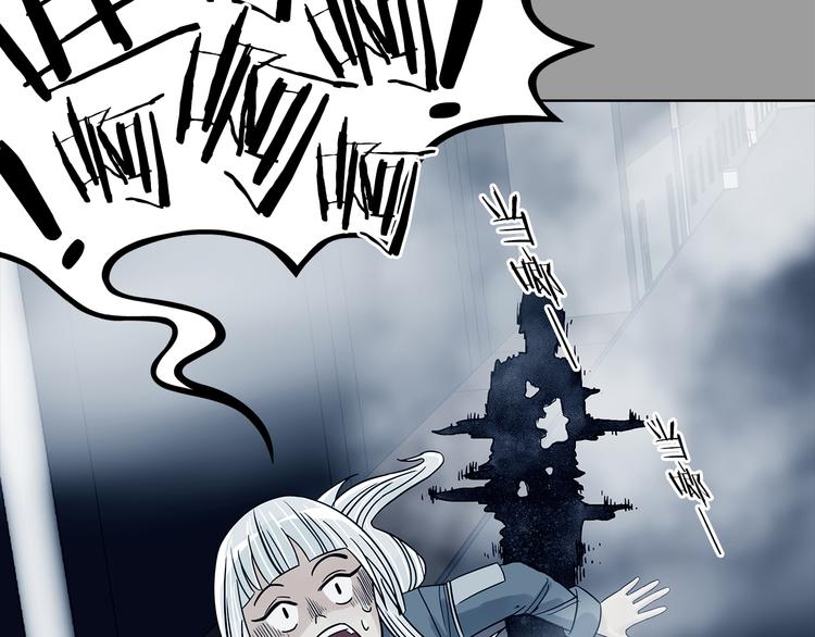 第80话 雾巷杀机（二）(1/3)-第80话