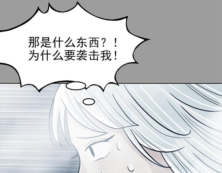 第80话 雾巷杀机（二）(1/3)-第80话