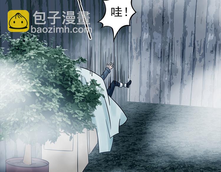 第80话 雾巷杀机（二）(1/3)-第80话