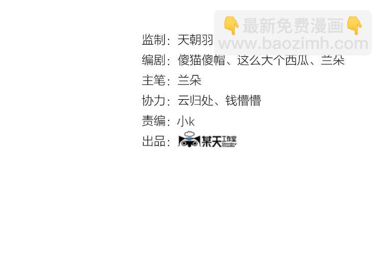 第80话 雾巷杀机（二）(1/3)-第80话