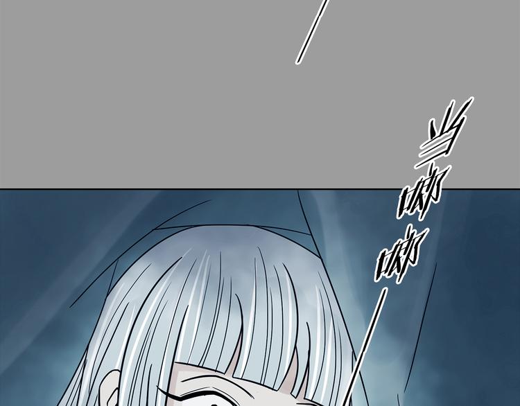 第80话 雾巷杀机（二）(1/3)-第80话