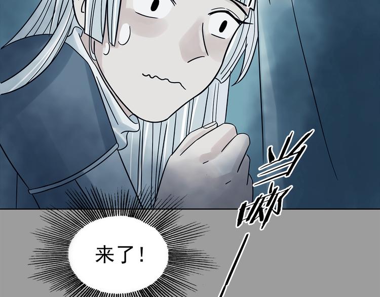 第80话 雾巷杀机（二）(1/3)-第80话