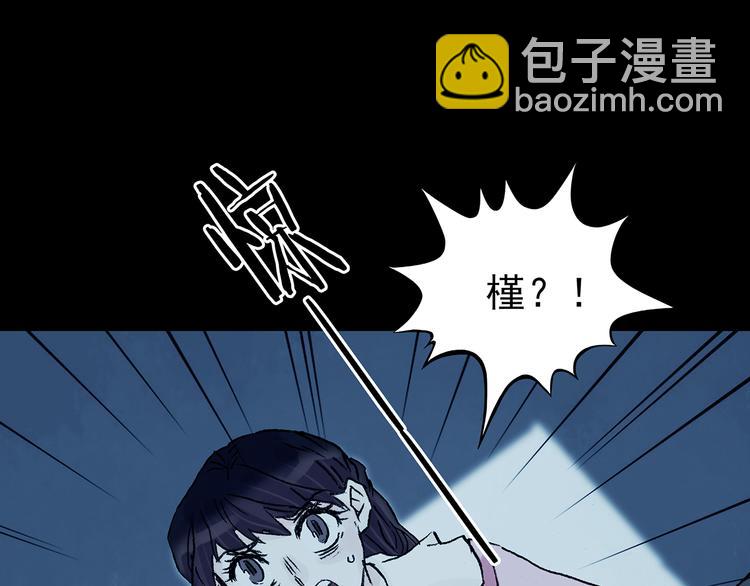 第82话 豆花（二）(1/3)-第82话