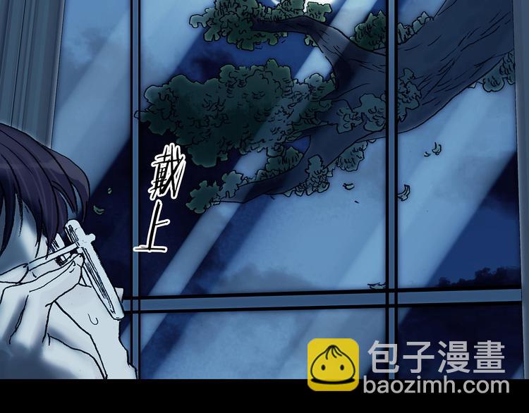 第82话 豆花（二）(1/3)-第82话