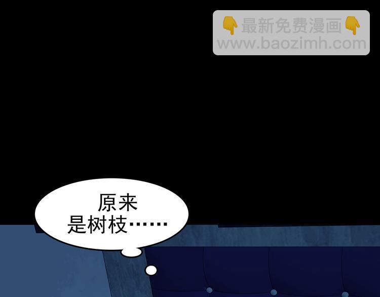 第82话 豆花（二）(1/3)-第82话