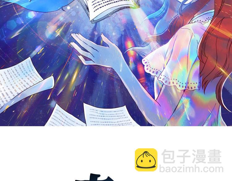 第82话 豆花（二）(1/3)-第82话