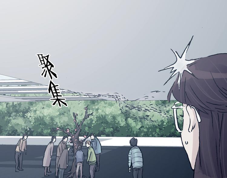 第82话 豆花（二）(1/3)-第82话