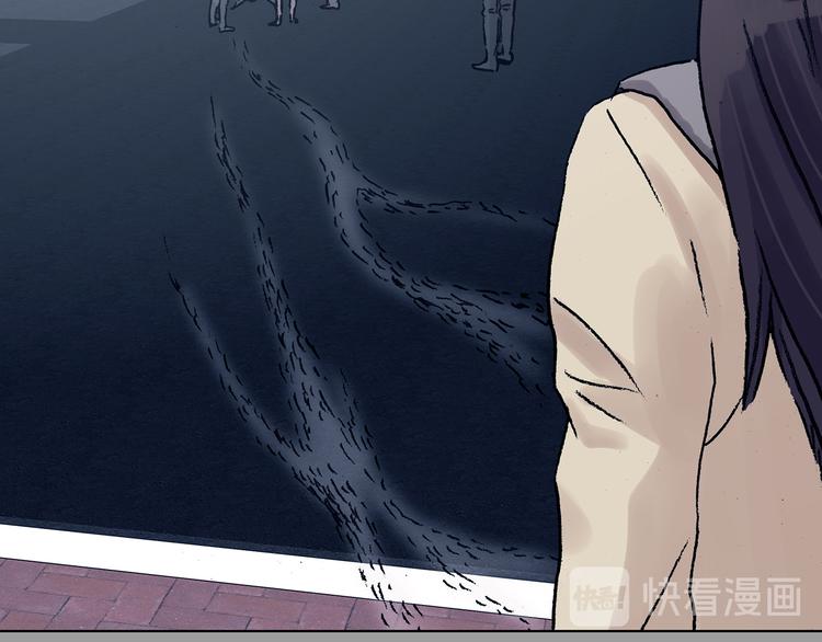 第82话 豆花（二）(1/3)-第82话