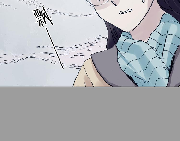 第82话 豆花（二）(1/3)-第82话