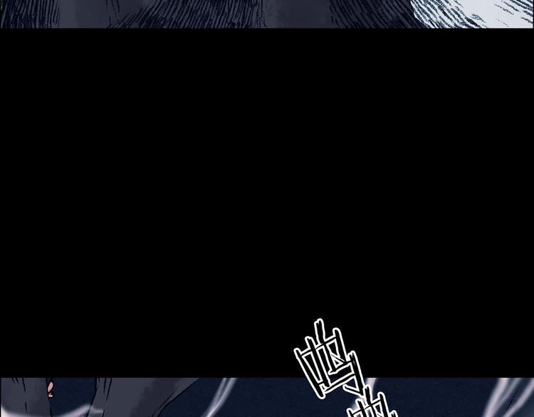 第82话 豆花（二）(1/3)-第82话