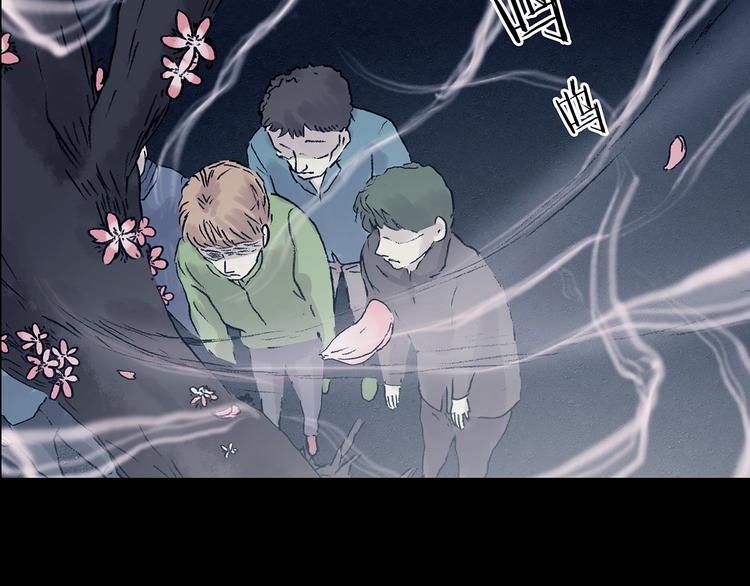 第82话 豆花（二）(1/3)-第82话