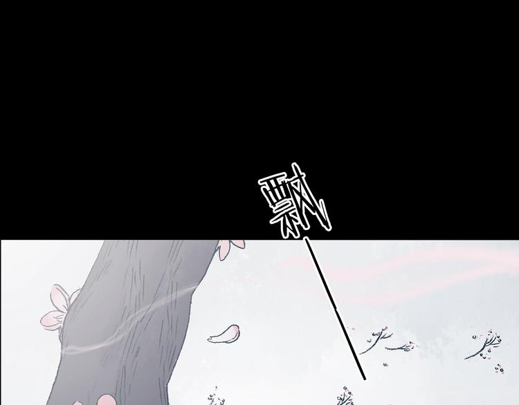 第82话 豆花（二）(1/3)-第82话