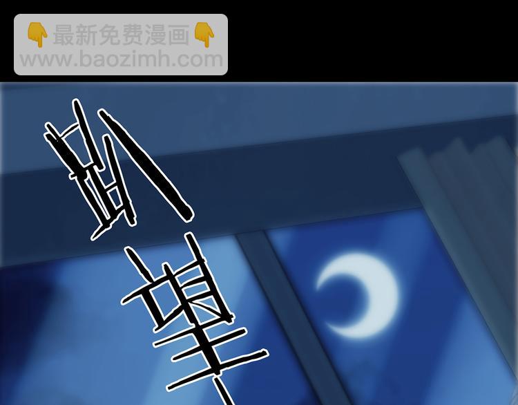 第82话 豆花（二）(1/3)-第82话