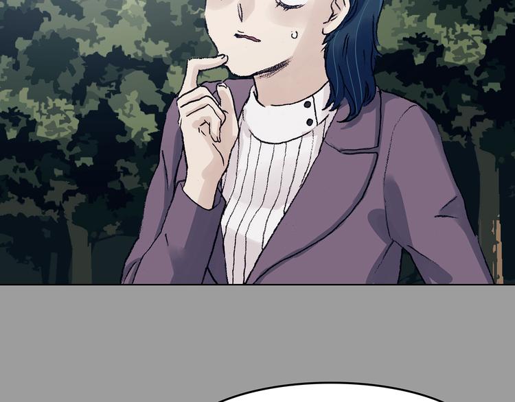 第90话 猫男（一）(1/3)-第90话