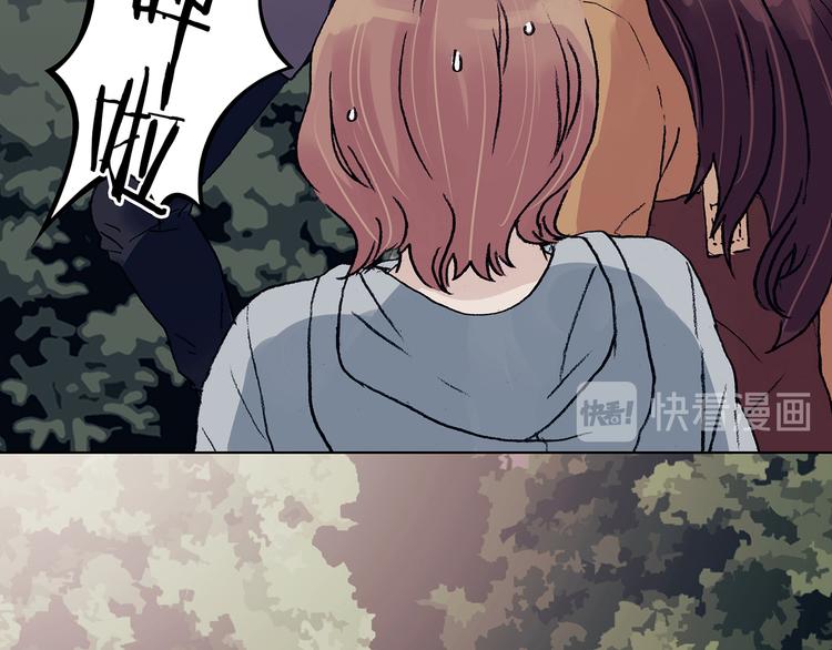 第90话 猫男（一）(1/3)-第90话