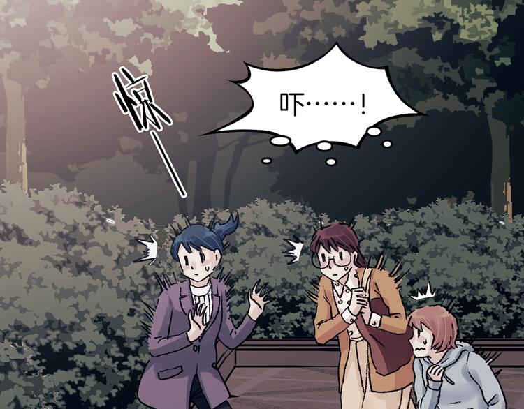 第90话 猫男（一）(1/3)-第90话