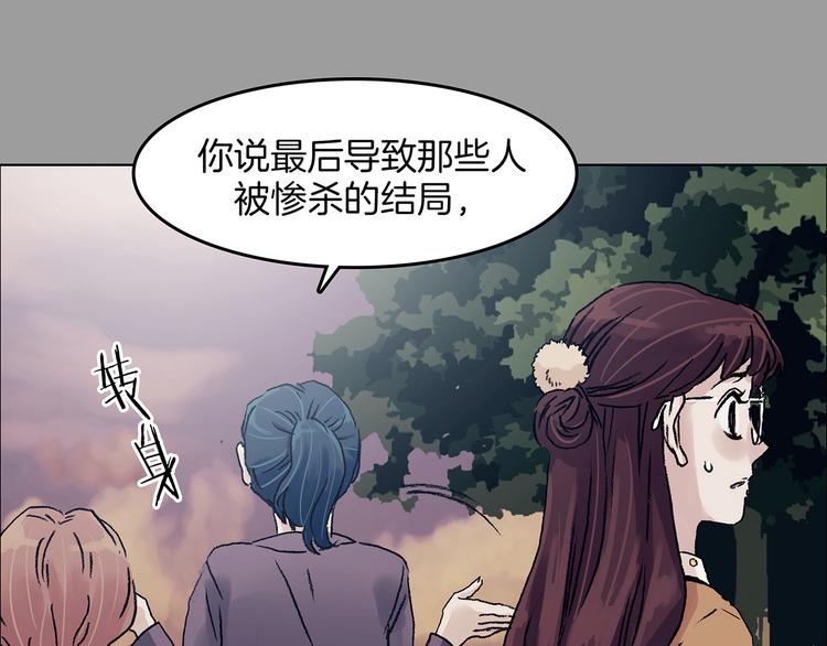 第90话 猫男（一）(1/3)-第90话