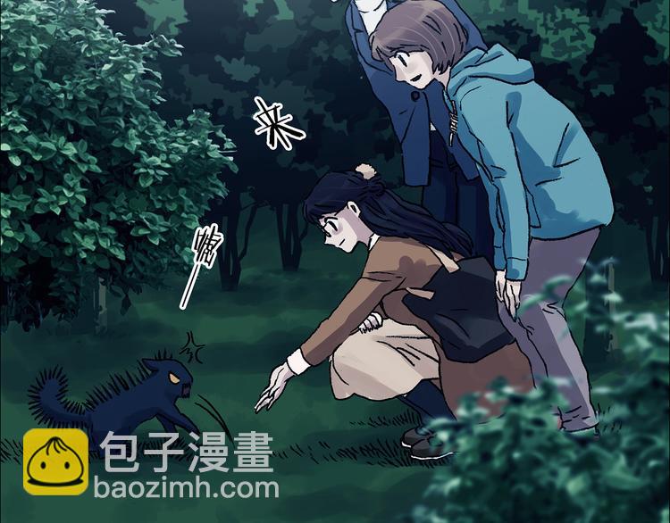 第90话 猫男（一）(1/3)-第90话