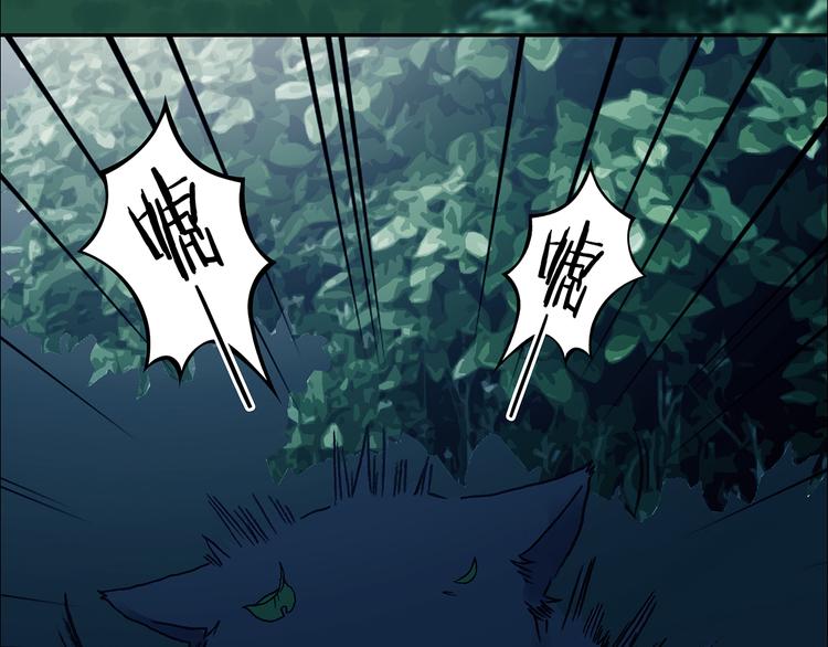 第90话 猫男（一）(1/3)-第90话