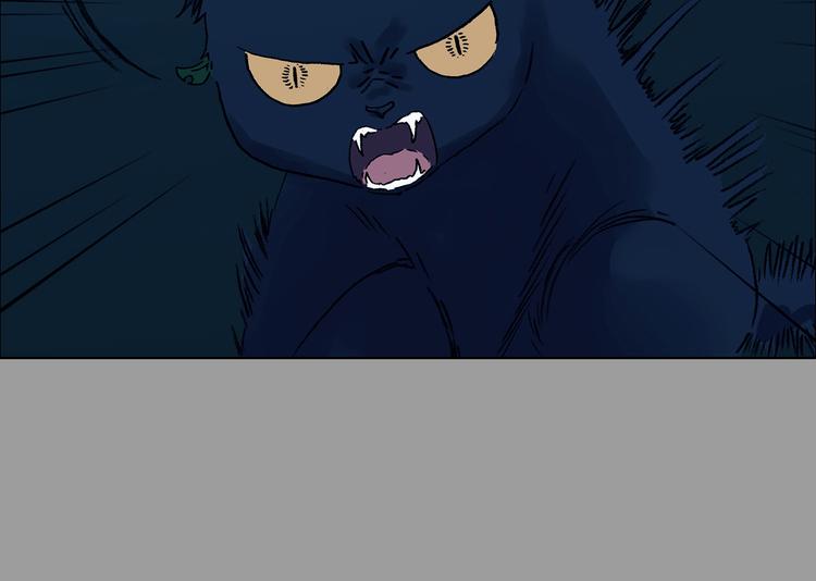 第90话 猫男（一）(1/3)-第90话