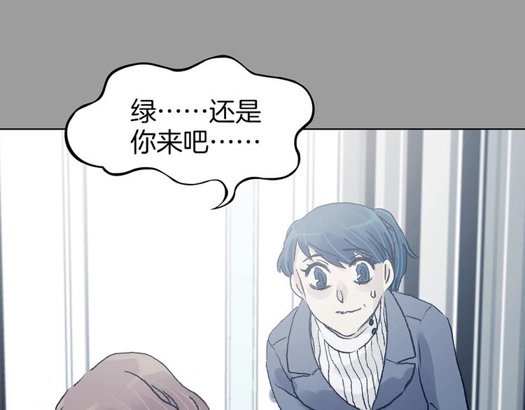 第90话 猫男（一）(1/3)-第90话