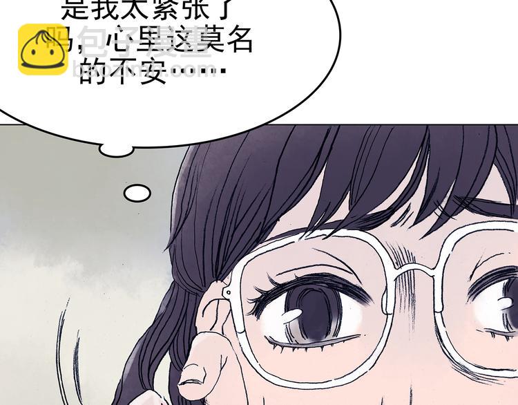 第10话 雪球（3）(1/4)-第10话