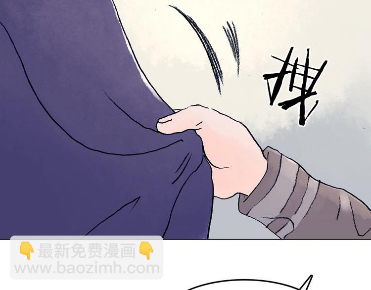 第10话 雪球（3）(1/4)-第10话