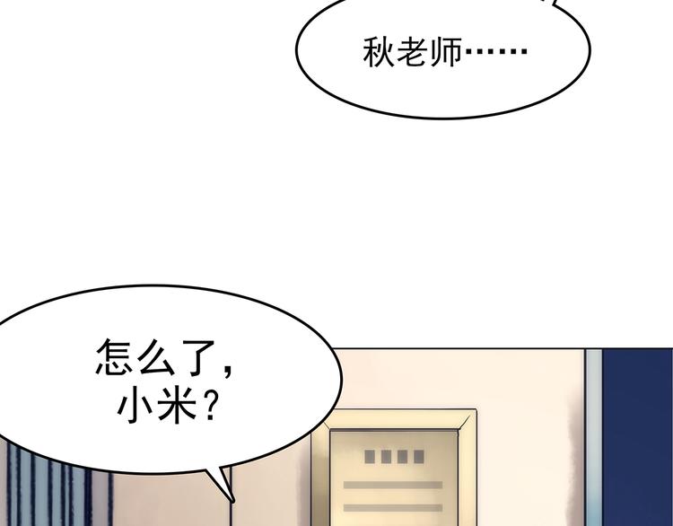 第10话 雪球（3）(1/4)-第10话