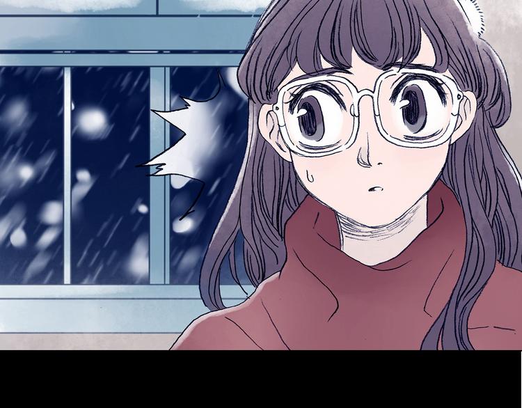 第10话 雪球（3）(1/4)-第10话