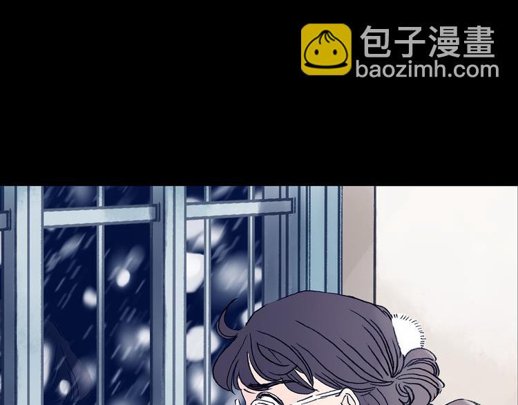 第10话 雪球（3）(1/4)-第10话