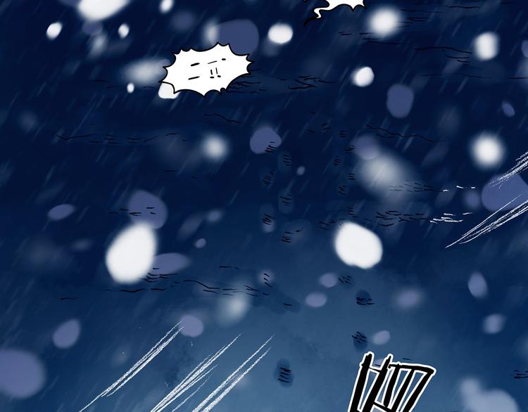 第10话 雪球（3）(1/4)-第10话