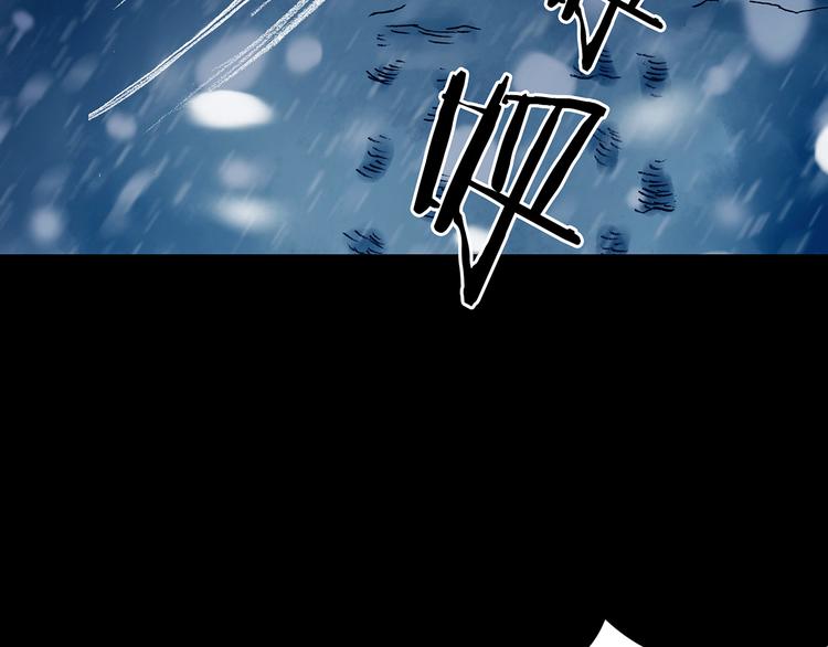 第10话 雪球（3）(1/4)-第10话