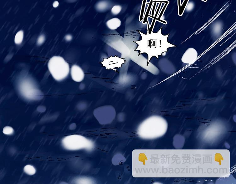 第10话 雪球（3）(1/4)-第10话