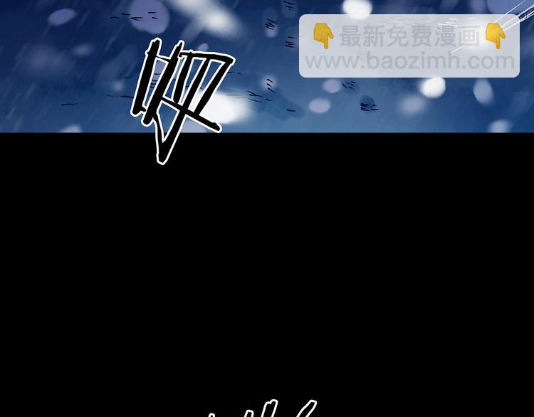 第10话 雪球（3）(1/4)-第10话