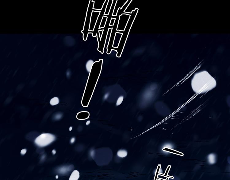 第10话 雪球（3）(1/4)-第10话