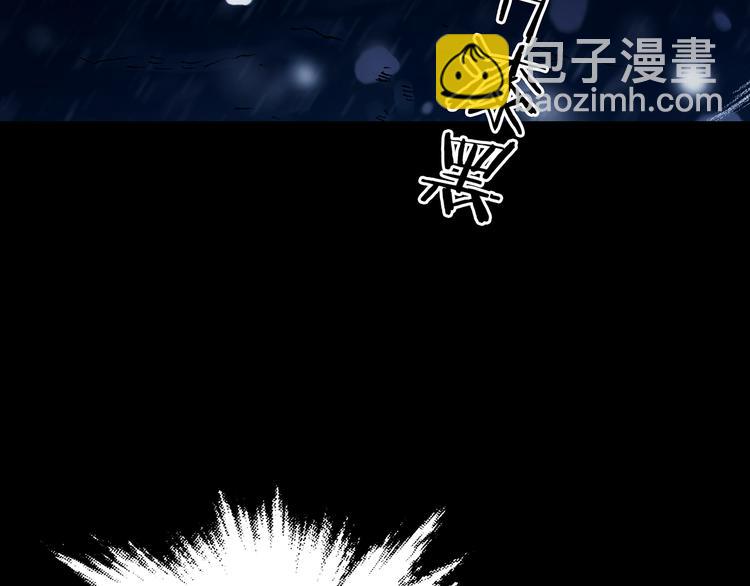 第10话 雪球（3）(1/4)-第10话