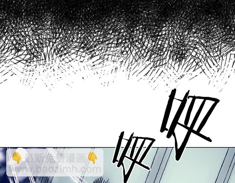 第10话 雪球（3）(1/4)-第10话