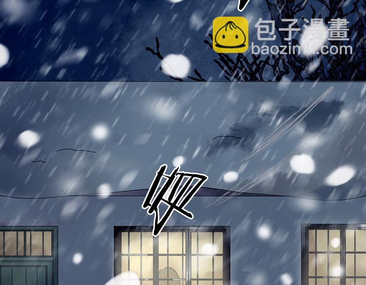 第10话 雪球（3）(1/4)-第10话