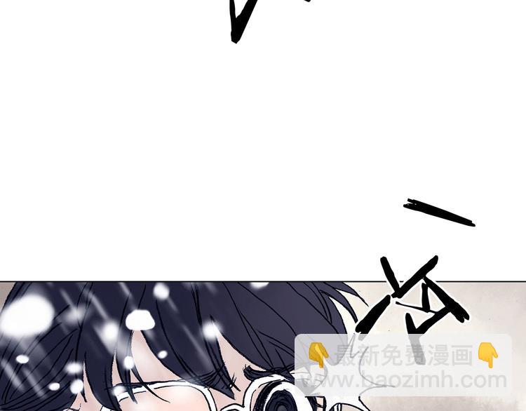 第10话 雪球（3）(1/4)-第10话