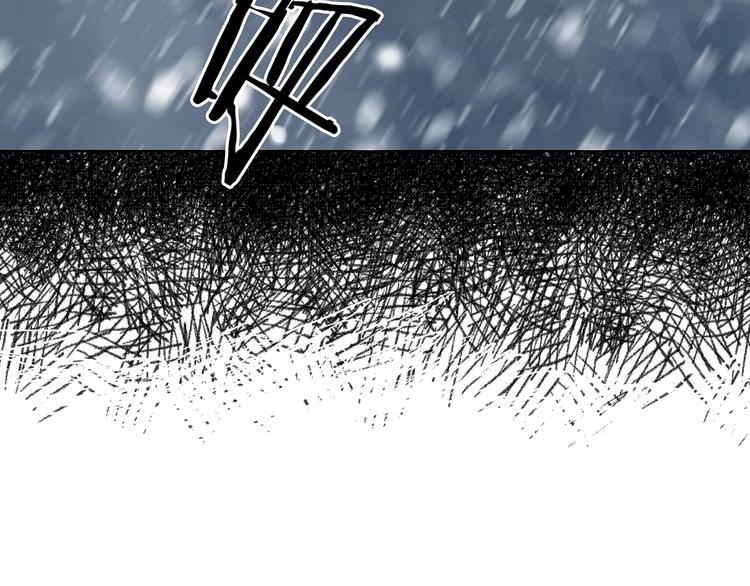 第10话 雪球（3）(1/4)-第10话