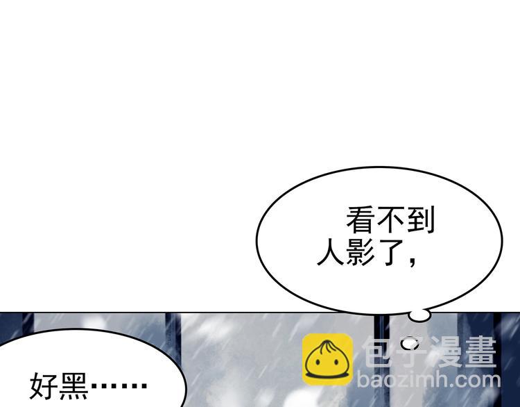 第10话 雪球（3）(1/4)-第10话