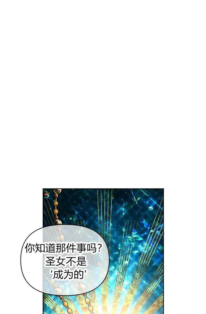 第53话23