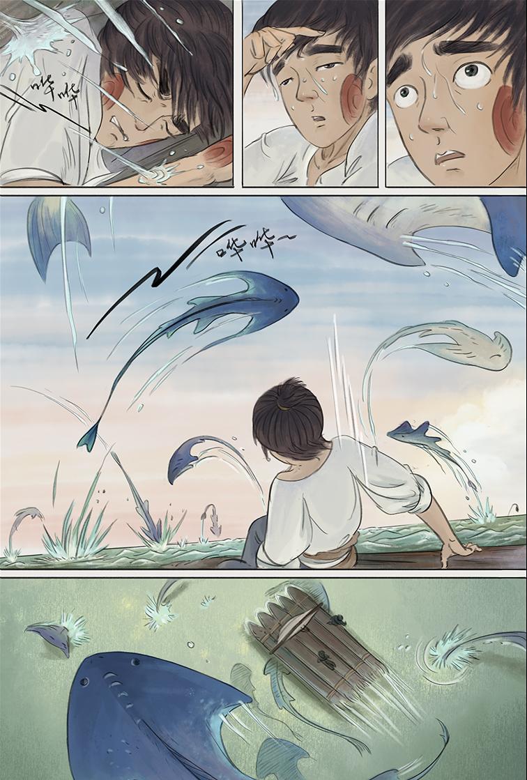 第四篇 逆天岛（中）-第12话