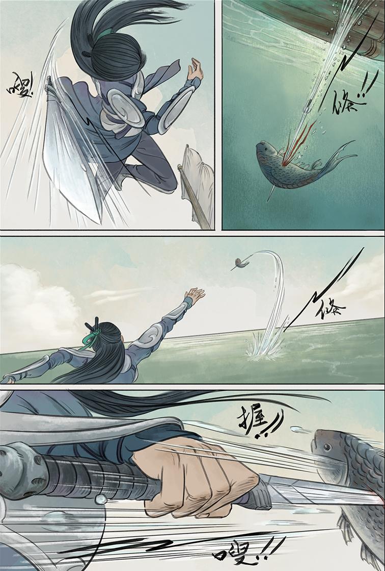 第四篇 逆天岛（中）-第12话