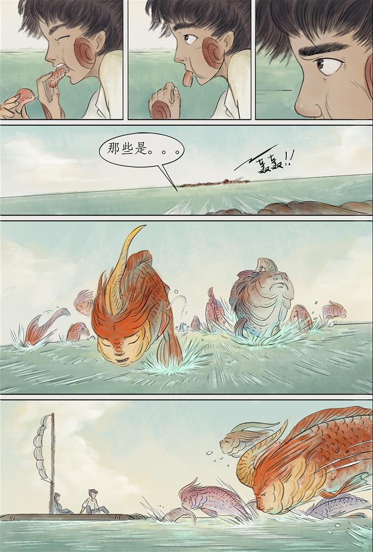 第四篇 逆天岛（中）-第12话