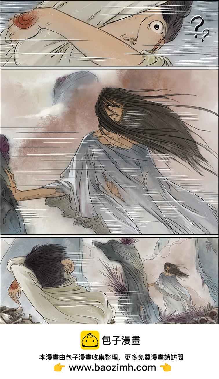 第五篇 嗜幻混沌（上）-第14话