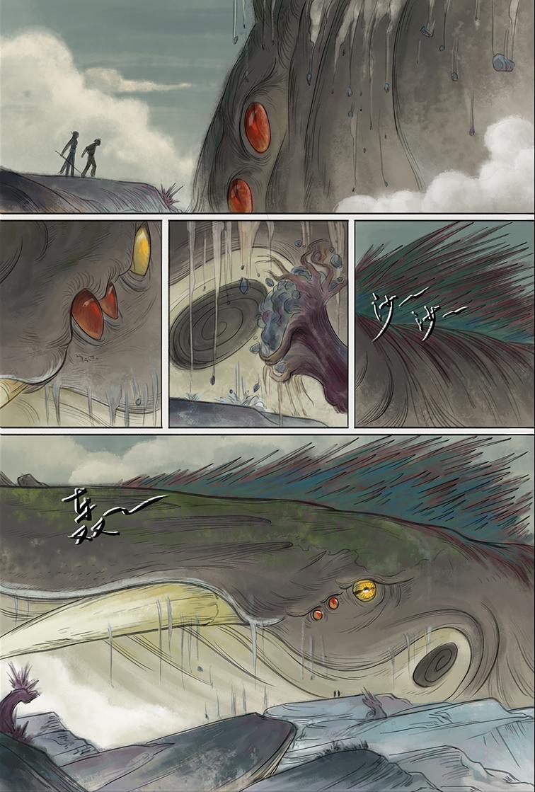 第五篇 嗜幻混沌(下）-第16话