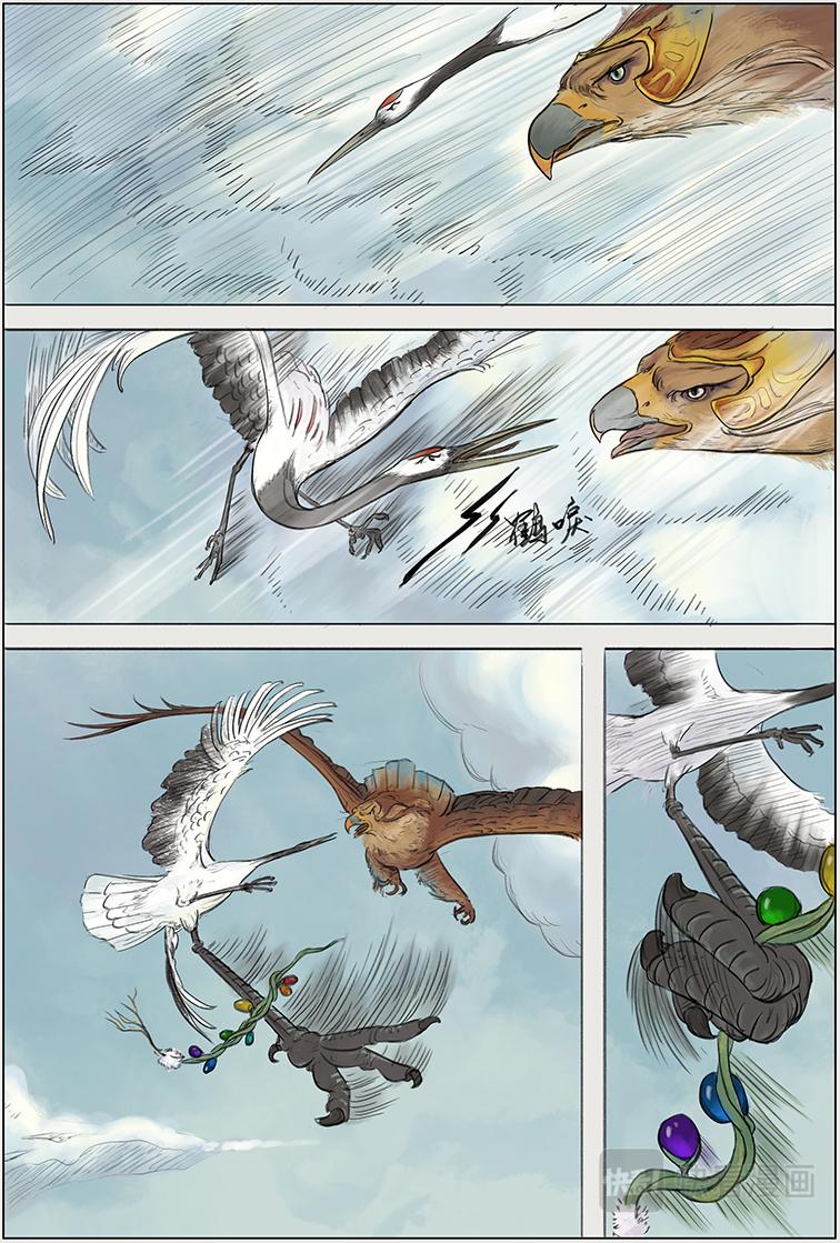 第一篇 少年八角（上）-第2话