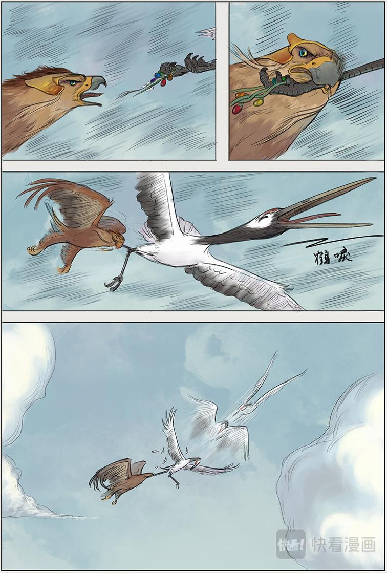 第一篇 少年八角（上）-第2话