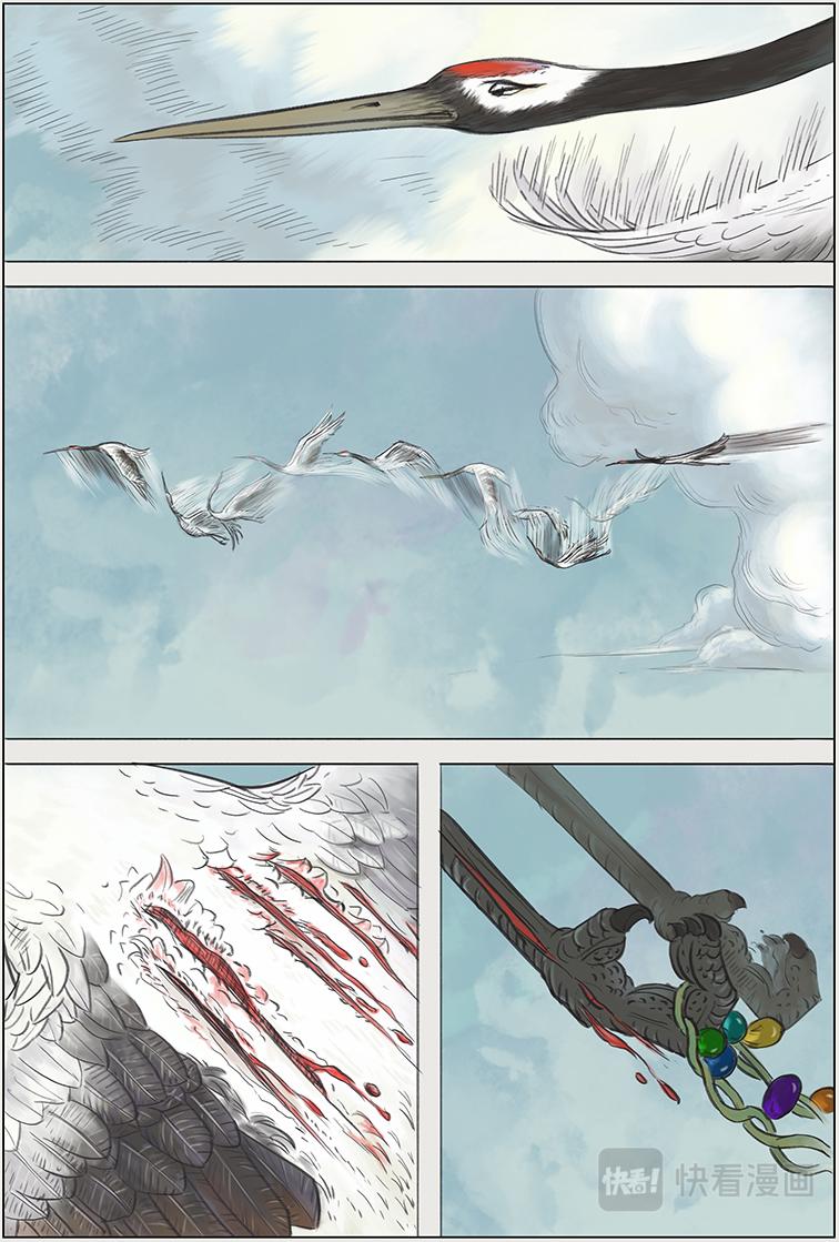 第一篇 少年八角（上）-第2话